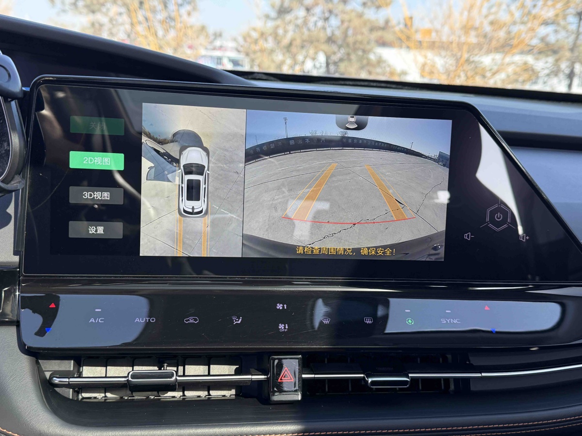 Changan UNI-K iDD 2022 #14 Changan UNI-K iDD 2022 car image #14