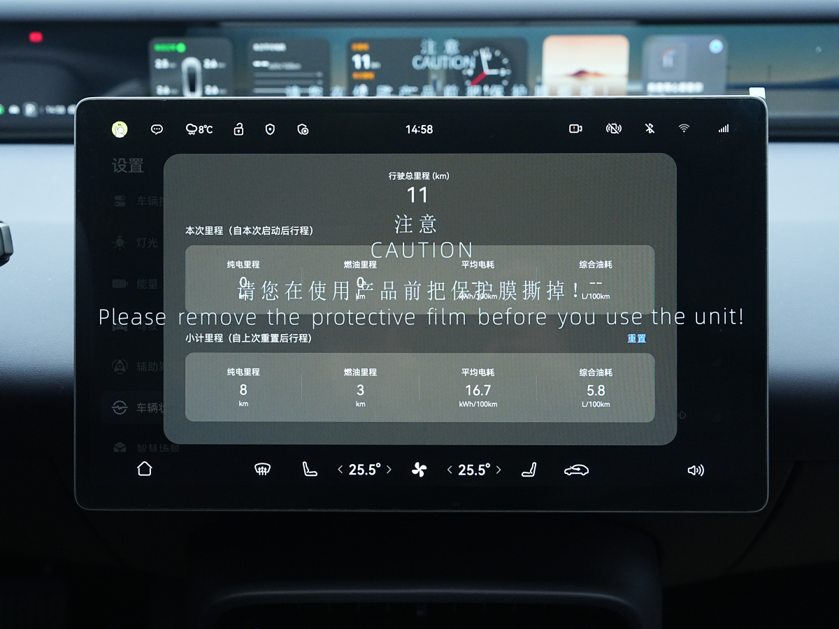 Avatr 06 2025 car image #14