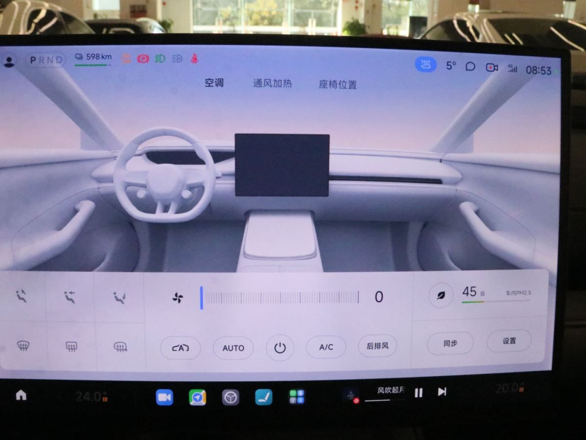 MI SU7 2024 car image #14