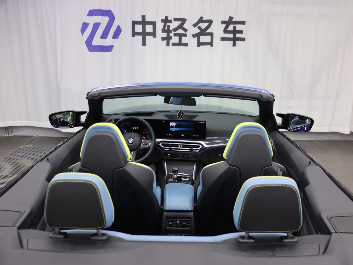 宝马 2023 汽车图片 #14