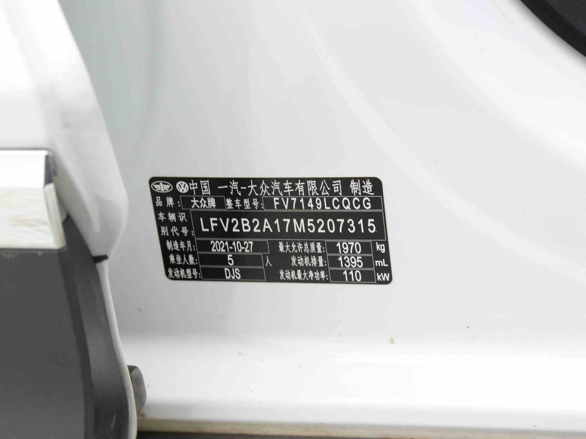 Volkswagen T-Roc 2021 #14 Volkswagen T-Roc 2021 car image #14