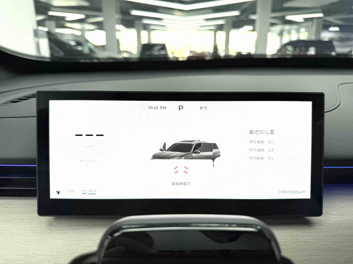 Chery 2024 #14 Chery 2024 car image #14