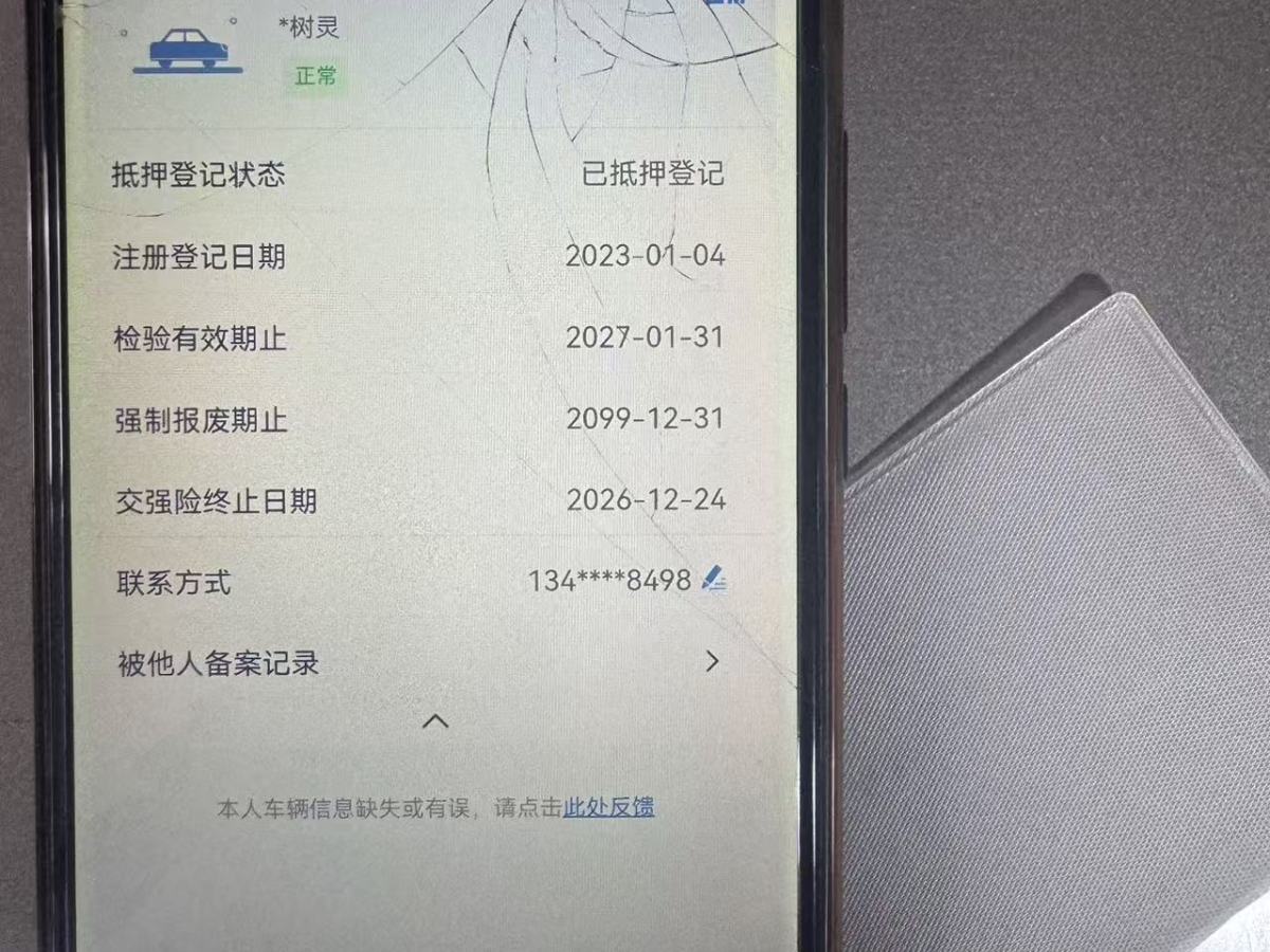 日产 逍客 2022 汽车图片 #14