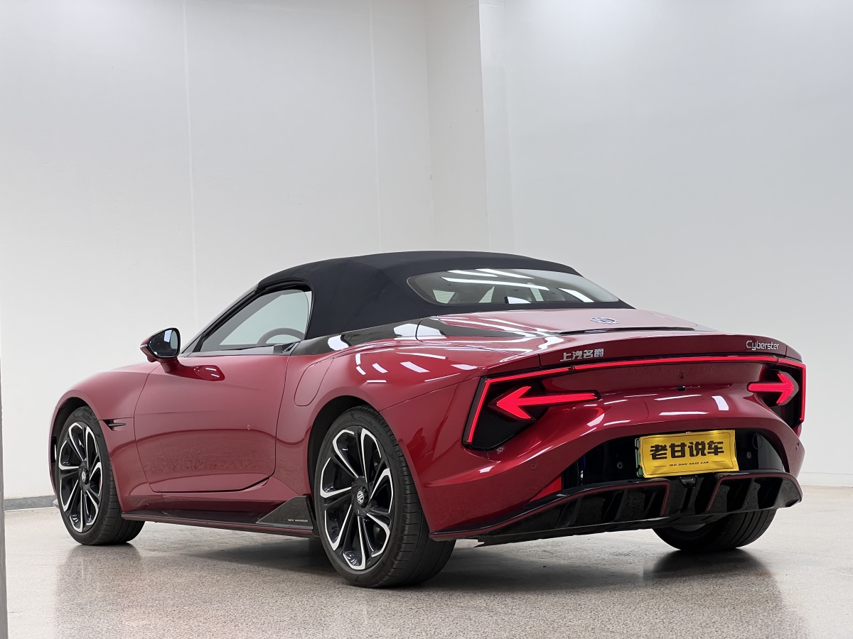 MG Cyberster 2023 immagine di auto #14