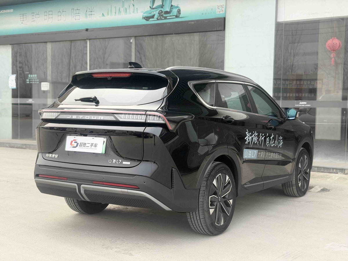 捷途山海 捷途山海L7 2025 汽车图片 #14