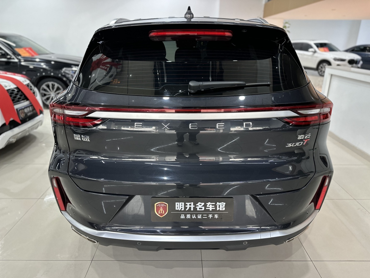 Exceed 2024 car image #14