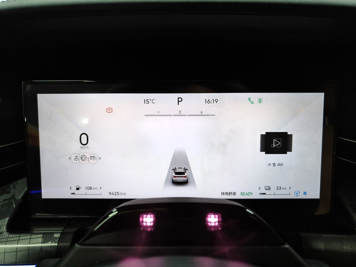 Lynk & Co 09 EM-P 2025 car image #14