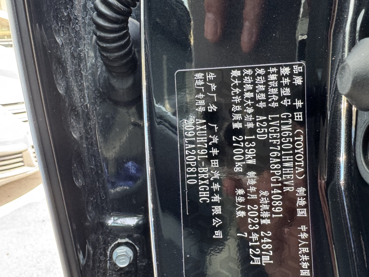 Toyota Highlander 2024 car image #14