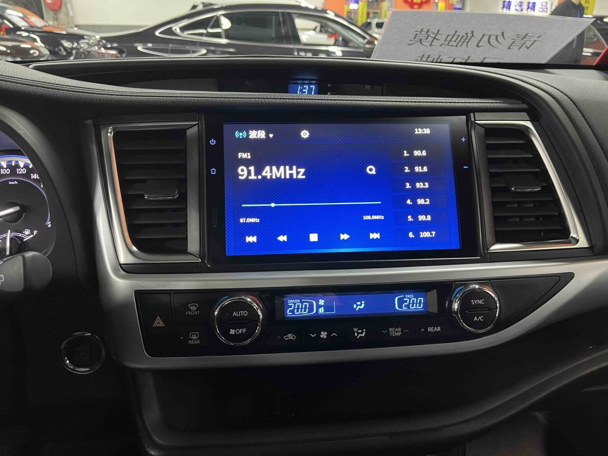 Toyota Highlander 2019 image de voiture #14