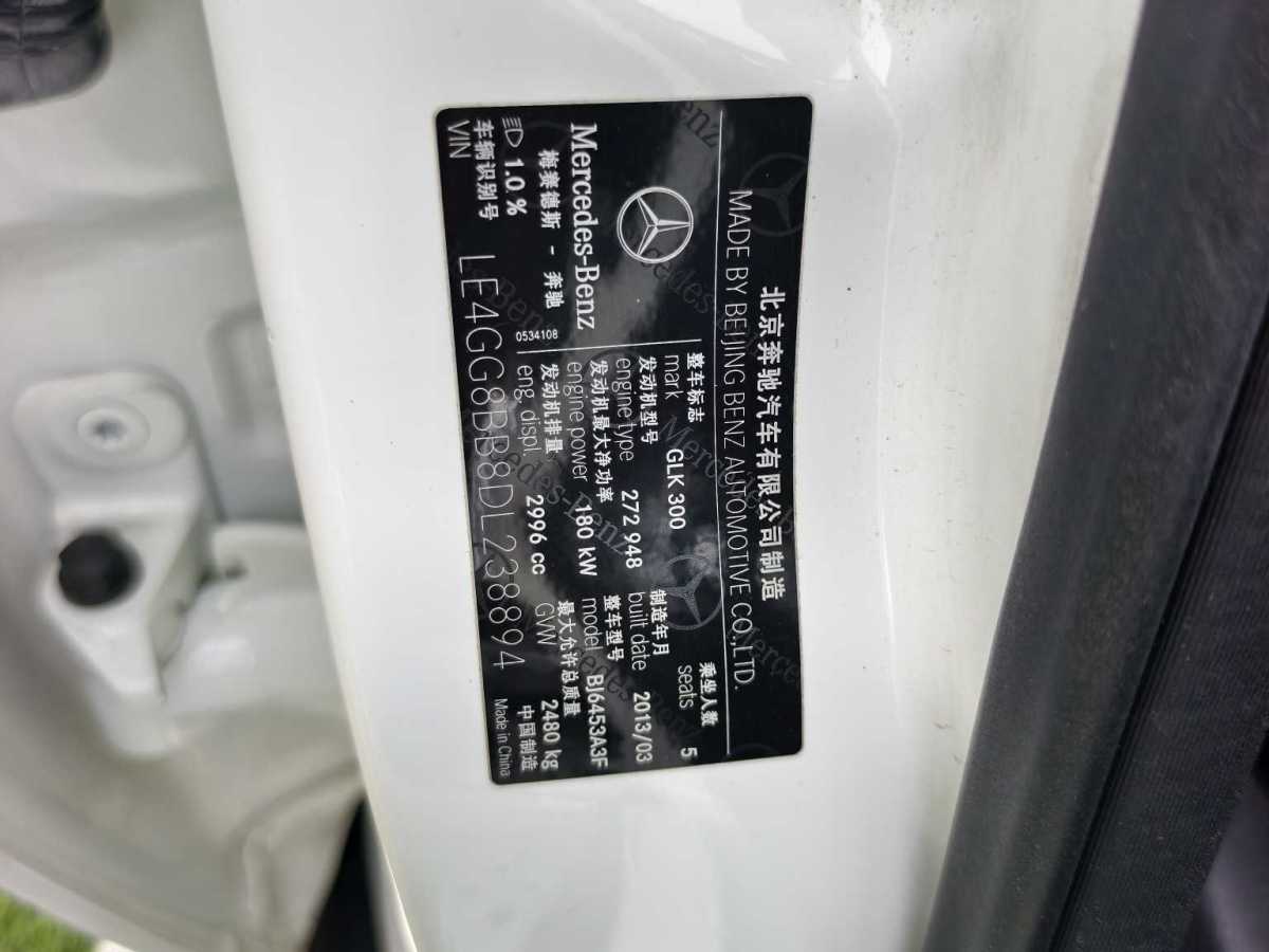 Mercedes-Benz GLK Class 2013 car image #14