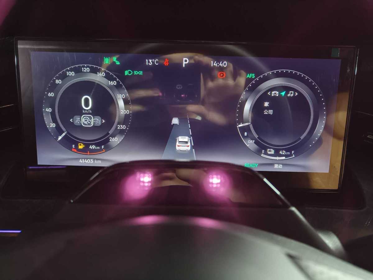Lynk & Co 09 EM-P 2022 car image #14