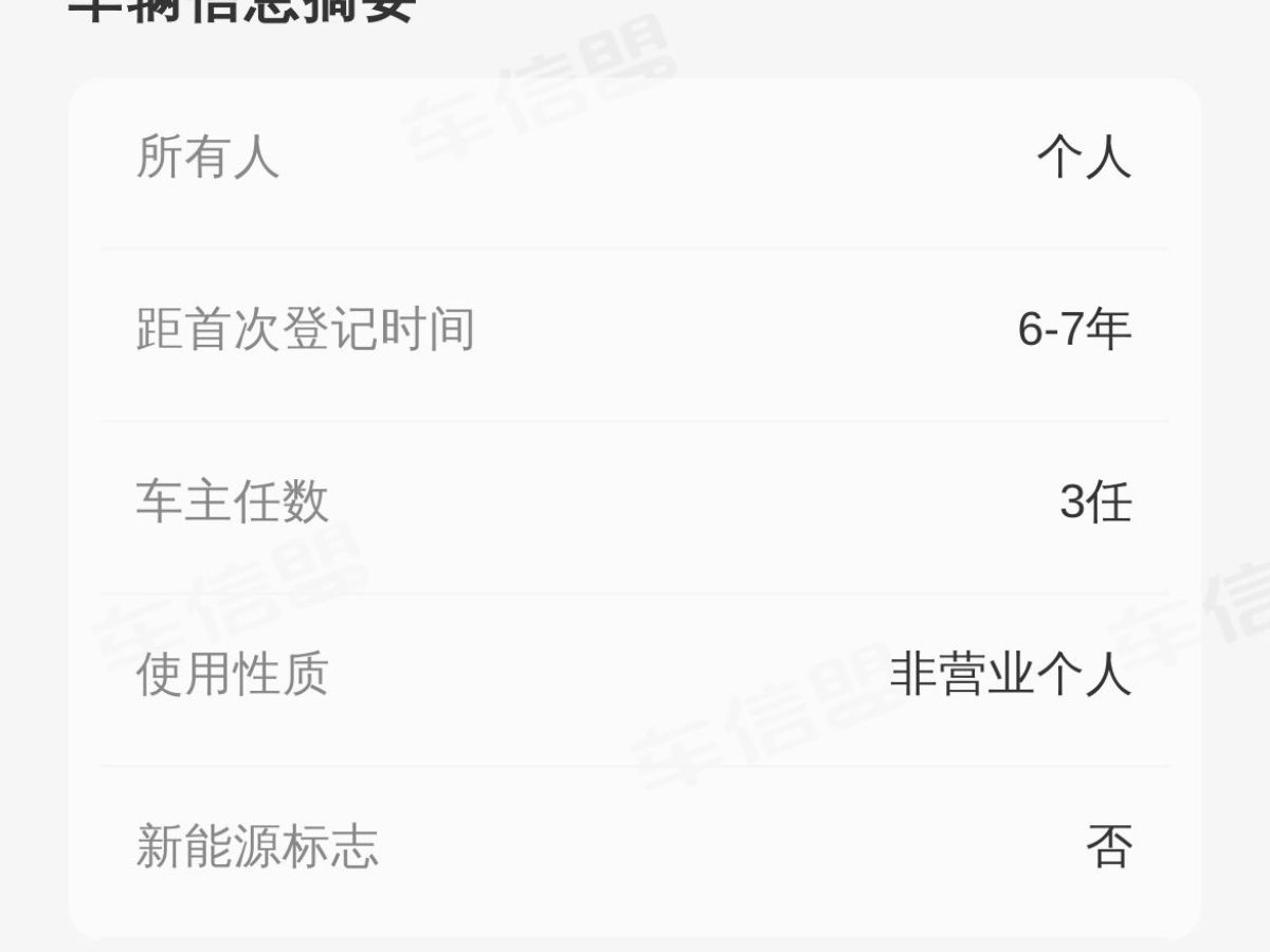 MG 3 2019 изображение автомобиля #14