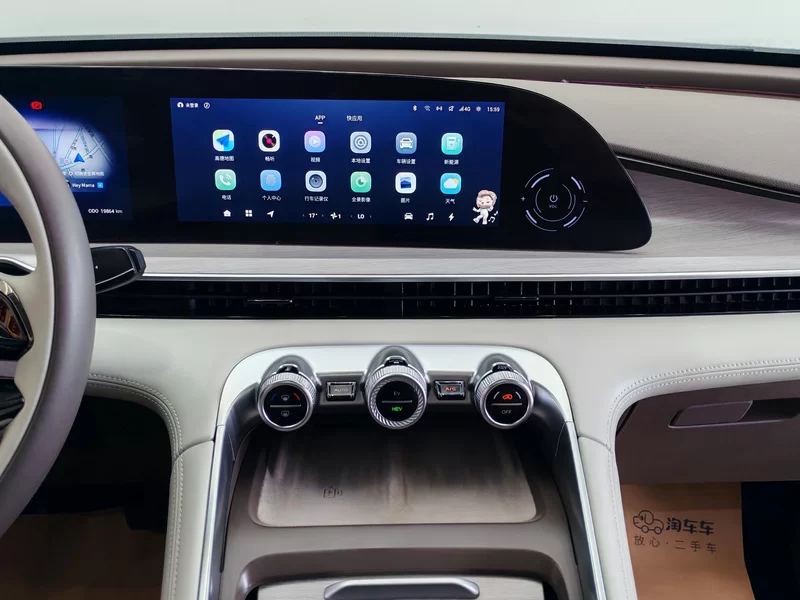 Exceed Yaoguang C-DM 2024 car image #14