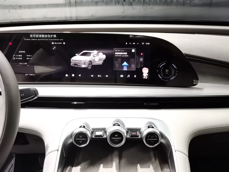 Exceed Yaoguang C-DM 2024 car image #14