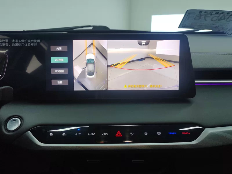 Changan Raeton Plus 2023 car image #14