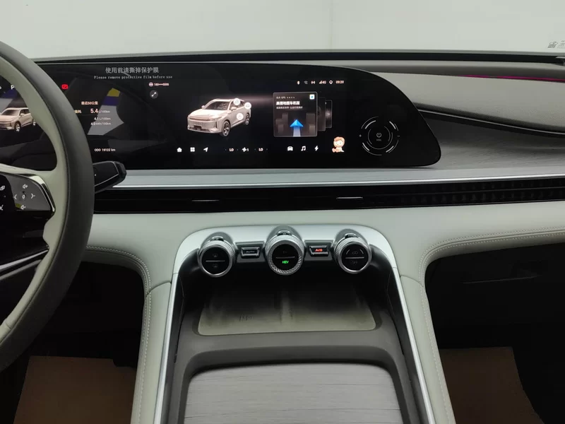 Exceed Yaoguang C-DM 2024 car image #14