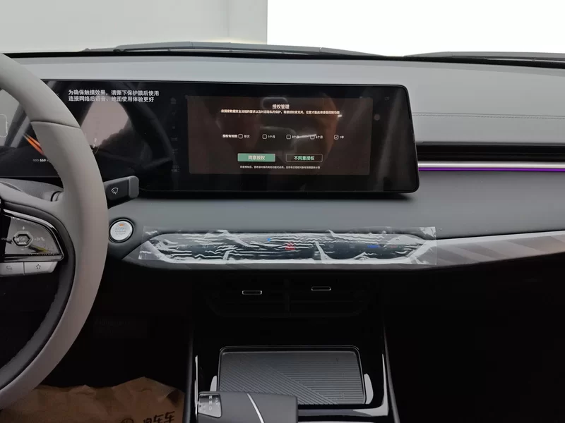 Changan Raeton Plus 2025 car image #14