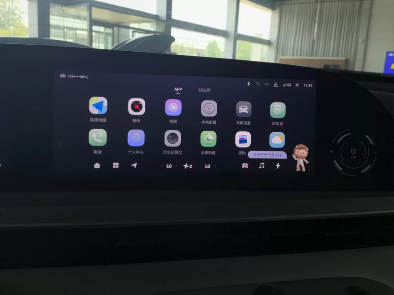 Exceed Yaoguang C-DM 2024 car image #14