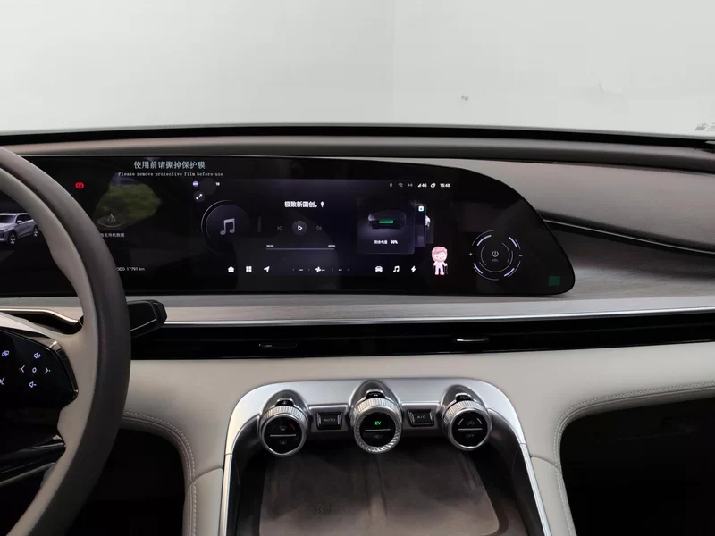 Exceed Yaoguang C-DM 2024 car image #14