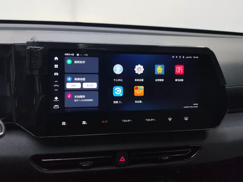 Haval Fierce Dragon 2023 car image #14