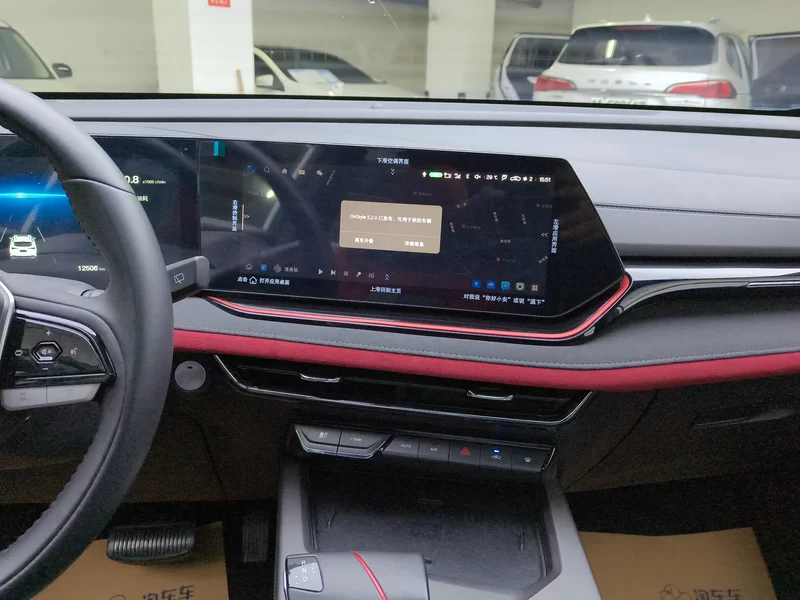 Changan X5 PLUS 2024 imagen de coche #14