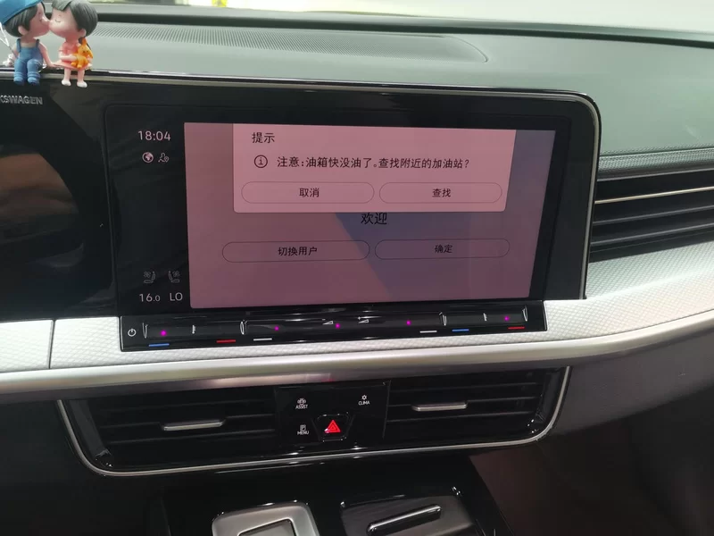 Volkswagen Tavendor 2023 #14 Volkswagen Tavendor 2023 car image #14