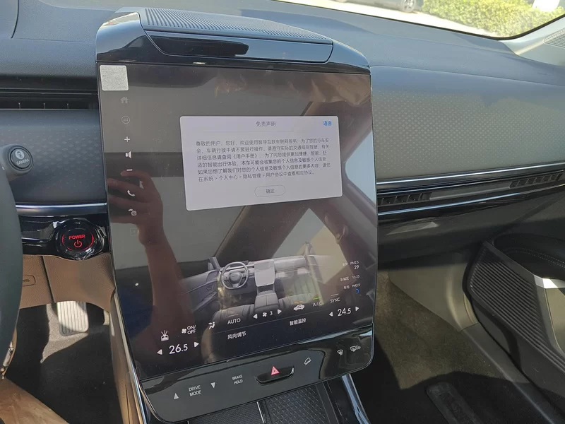 Honda P7 2025 car image #14