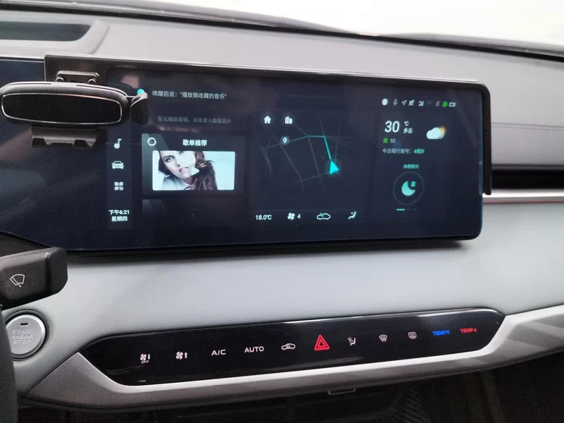 Changan Raeton Plus 2024 car image #14