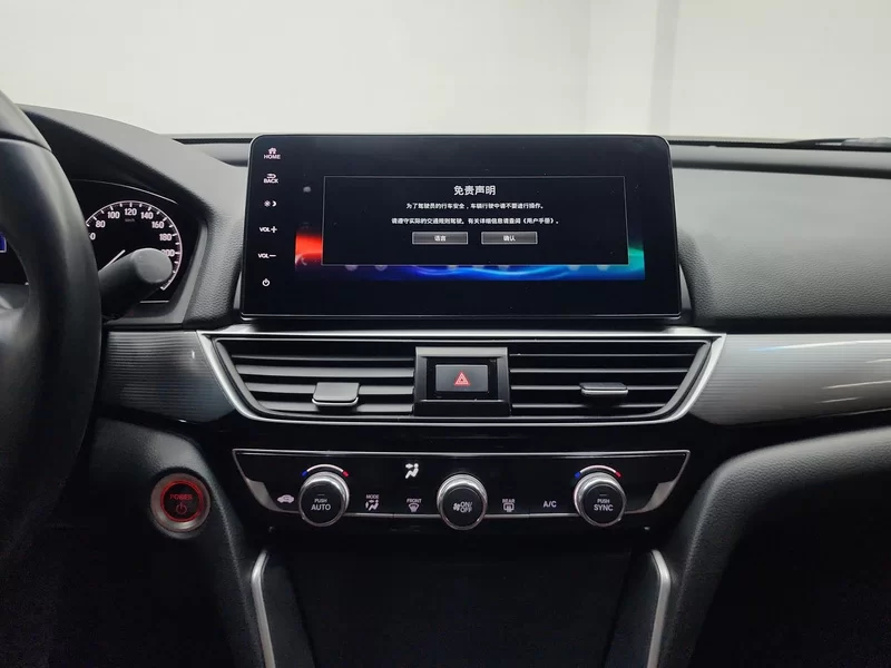 Honda Inspire 2022 #14 Honda Inspire 2022 car image #14