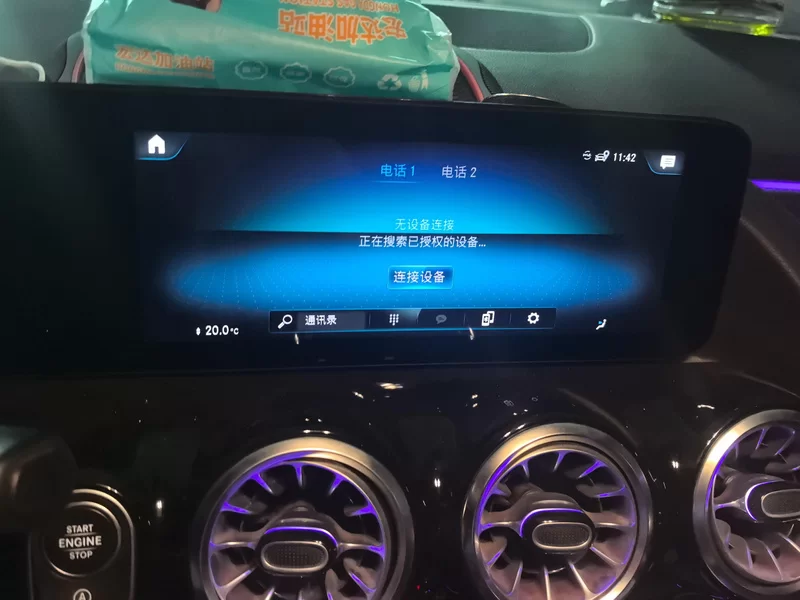 Mercedes-Benz B Class 2021 #14 Mercedes-Benz B Class 2021 car image #14