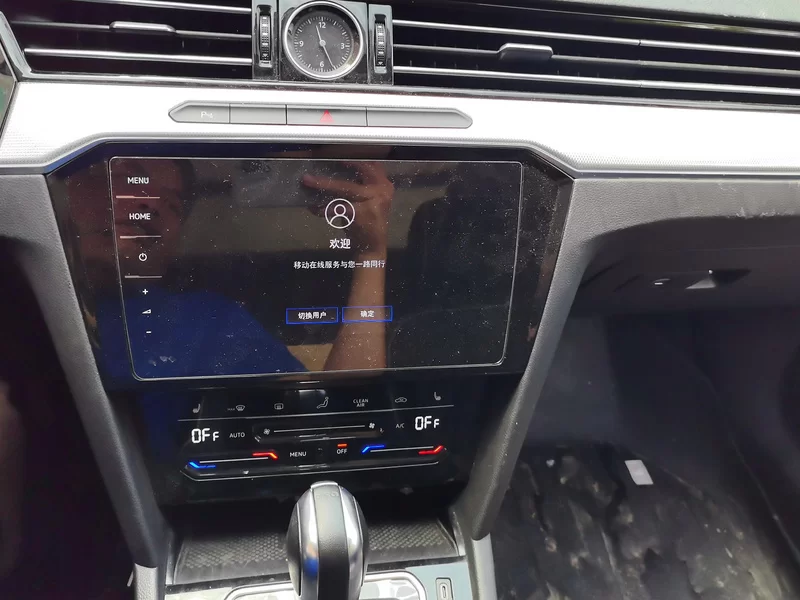 Volkswagen Magotan GTE 2023 car image #14