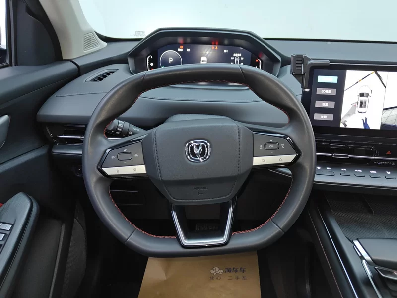 Changan CS55 Plus 2022 immagine di auto #14