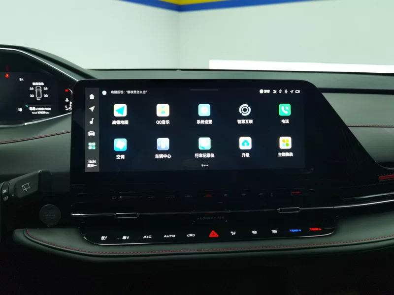 Changan CS55 Plus 2023 изображение автомобиля #14