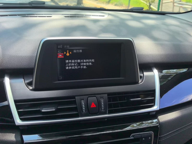 BMW 2 Series Tourer (Imported) 2015 car image #14