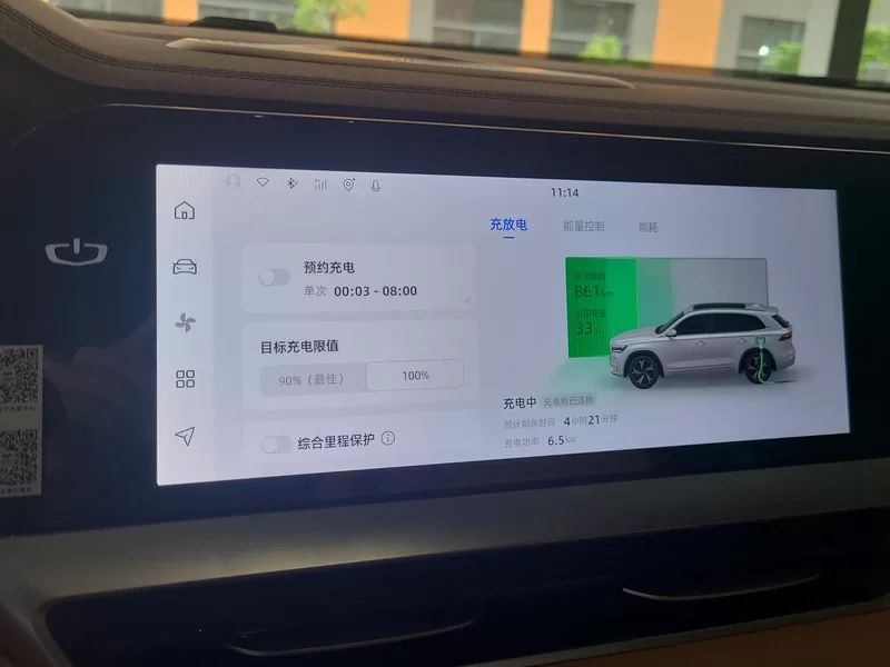 GEELY Monjaro EREV 2023 car image #14