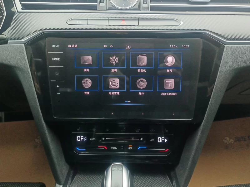 Volkswagen Magotan GTE 2022 car image #14