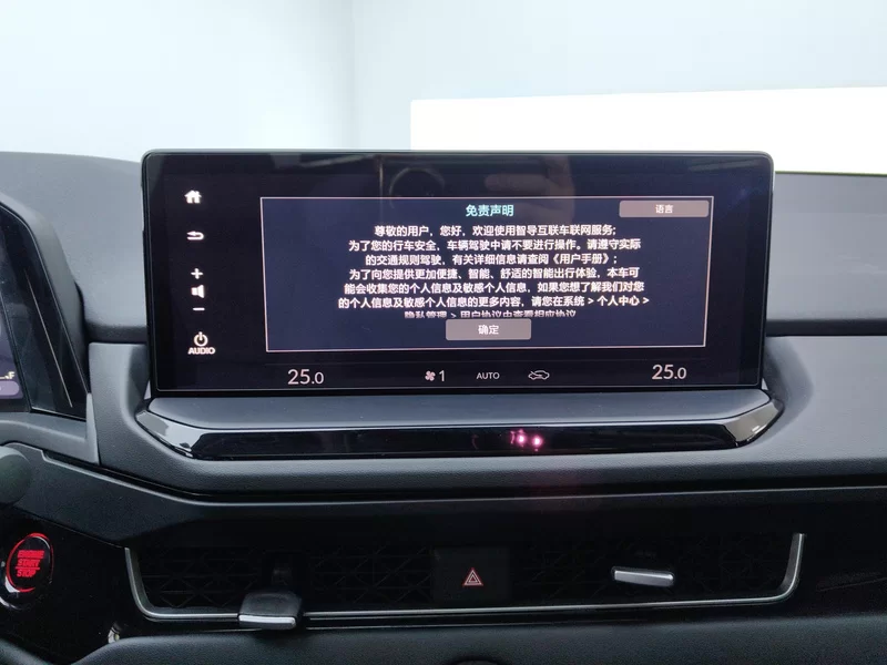 Honda Inspire 2023 #14 Honda Inspire 2023 car image #14