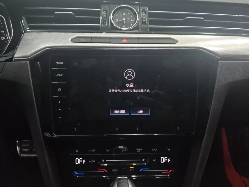 Volkswagen Magotan GTE 2022 car image #14