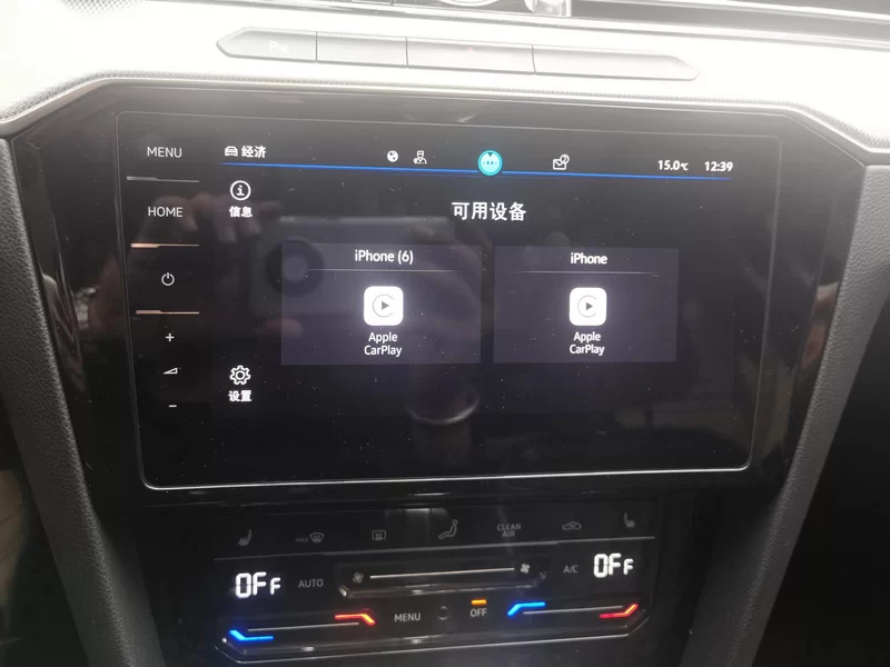 Volkswagen Magotan GTE 2023 car image #14