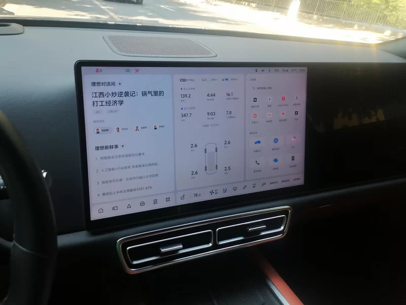 Li L8 2024 imagem de carro #14