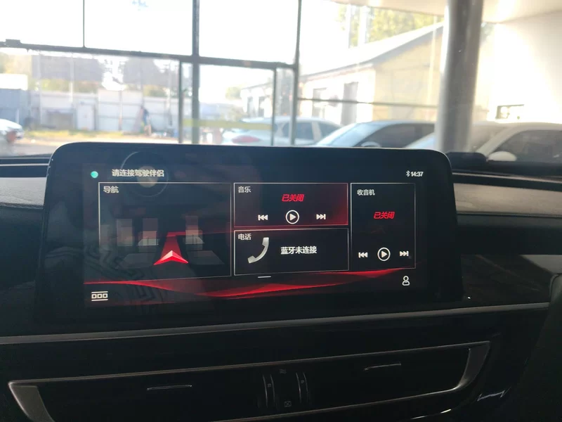 Changan CS75 2023 #14 Changan CS75 2023 imagem de carro #14