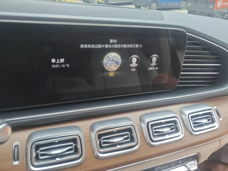 Mercedes-Benz GLE Class New Energy 2022 car image #14