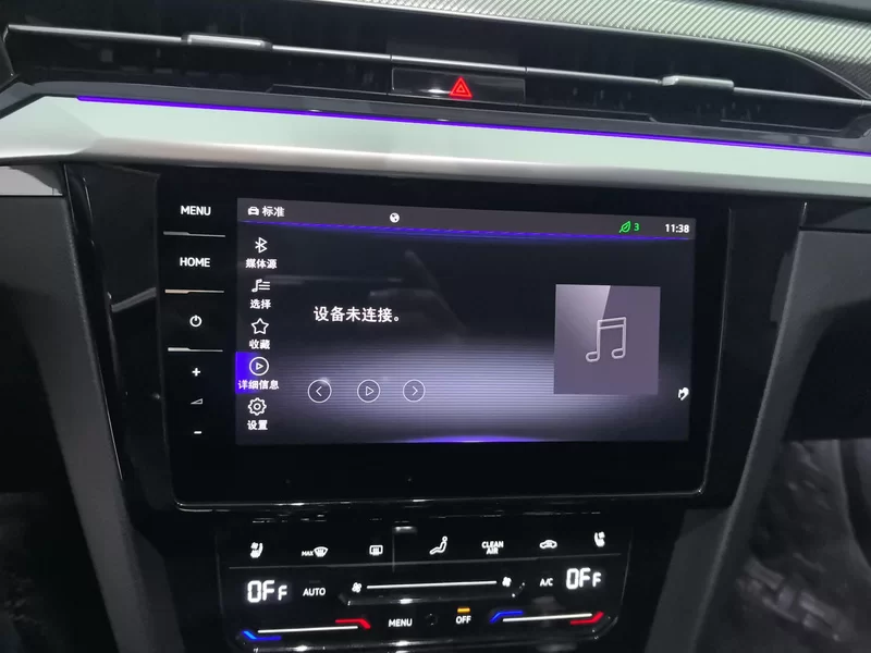 Volkswagen CC (FAW-Volkswagen) 2023 car image #14