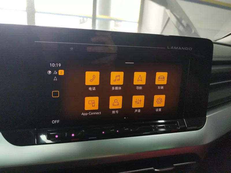 Volkswagen Lamando 2024 imagem de carro #14