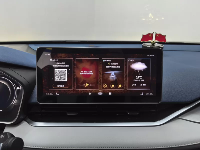 GEELY PrefaceL 2022 car image #14