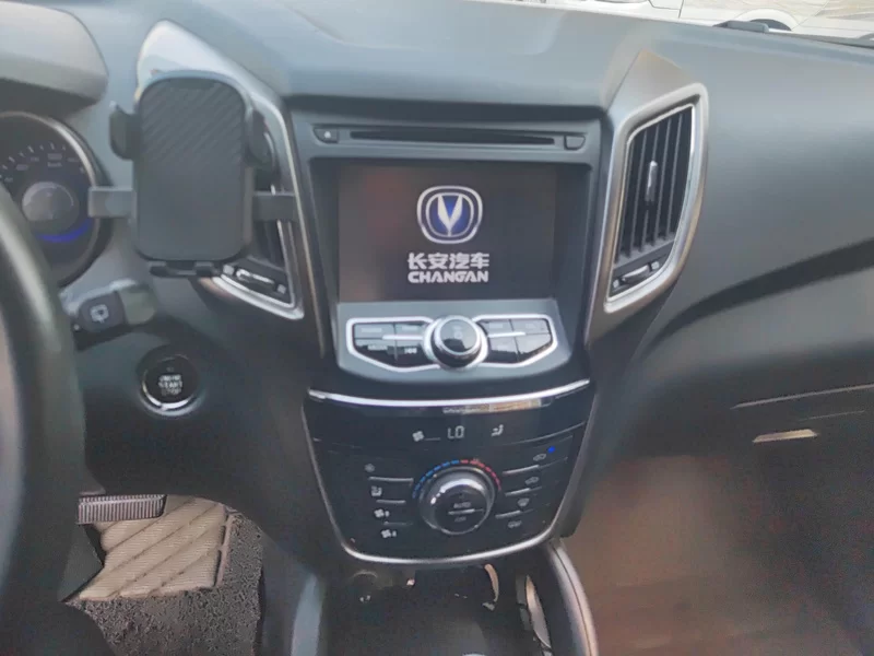 Changan CS75 PRO 2015 #14 Changan CS75 PRO 2015 image de voiture #14