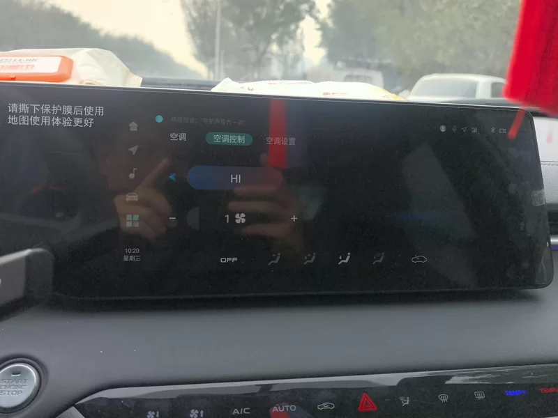 Changan Raeton Plus 2022 car image #14