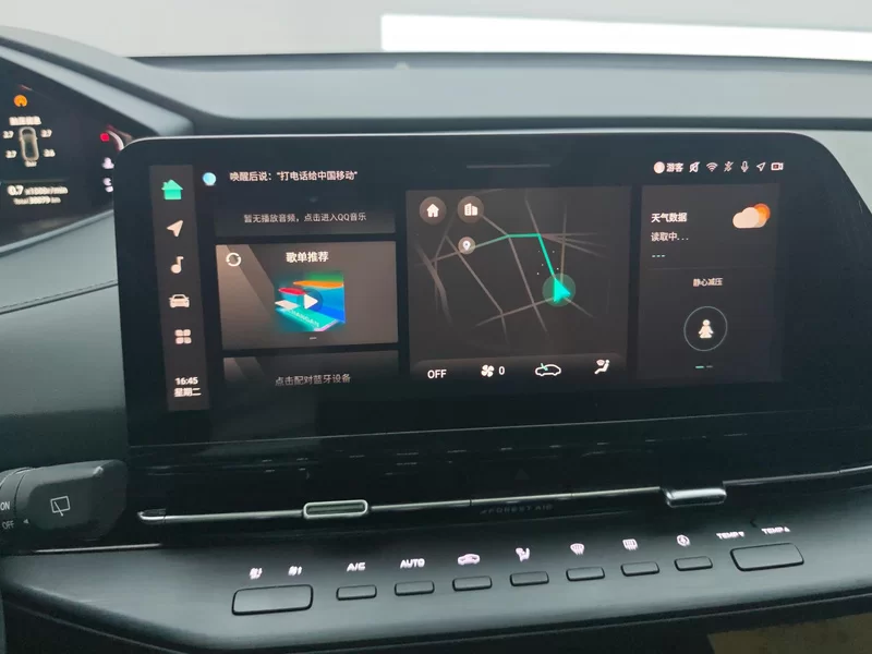 Changan CS55PLUS PHEV 2021 car image #14