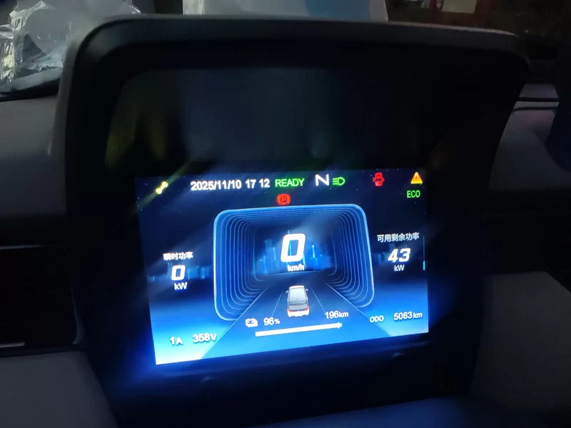 Chery QQ Ice Cream 2025 car image #14