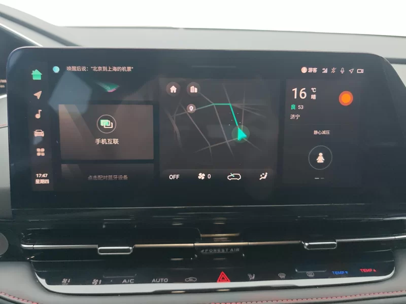 Changan CS55 Plus 2023 car image #14